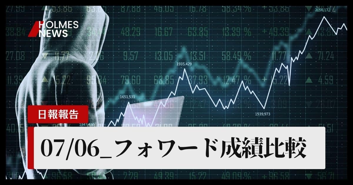 【2023年07月06日】EA成績日報 | 海外FXの自動売買EAを比較